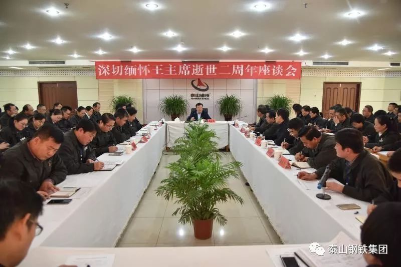 缅怀凝聚奋进力量