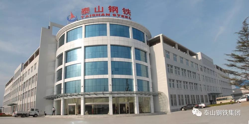 泰钢：为新旧动能转换打call！