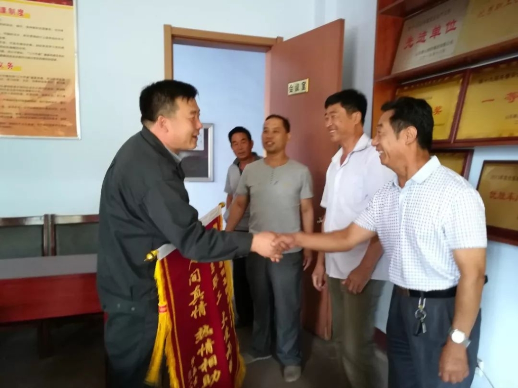 捐款献爱心 感恩送锦旗