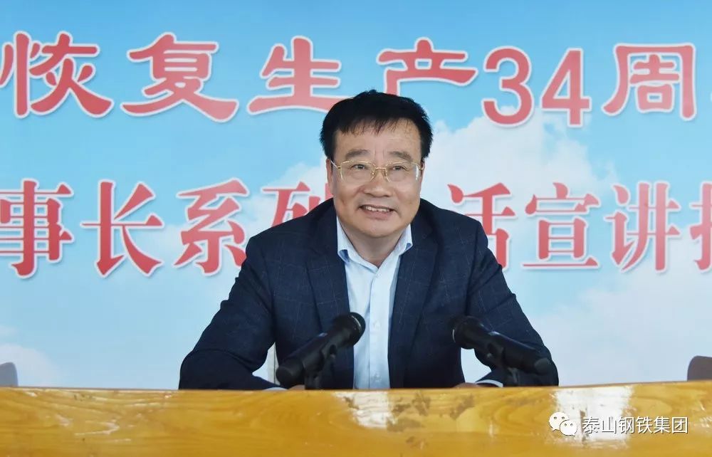 “正是有了一代一代的模范，通过一代一代的努力，才有了我们的今天“