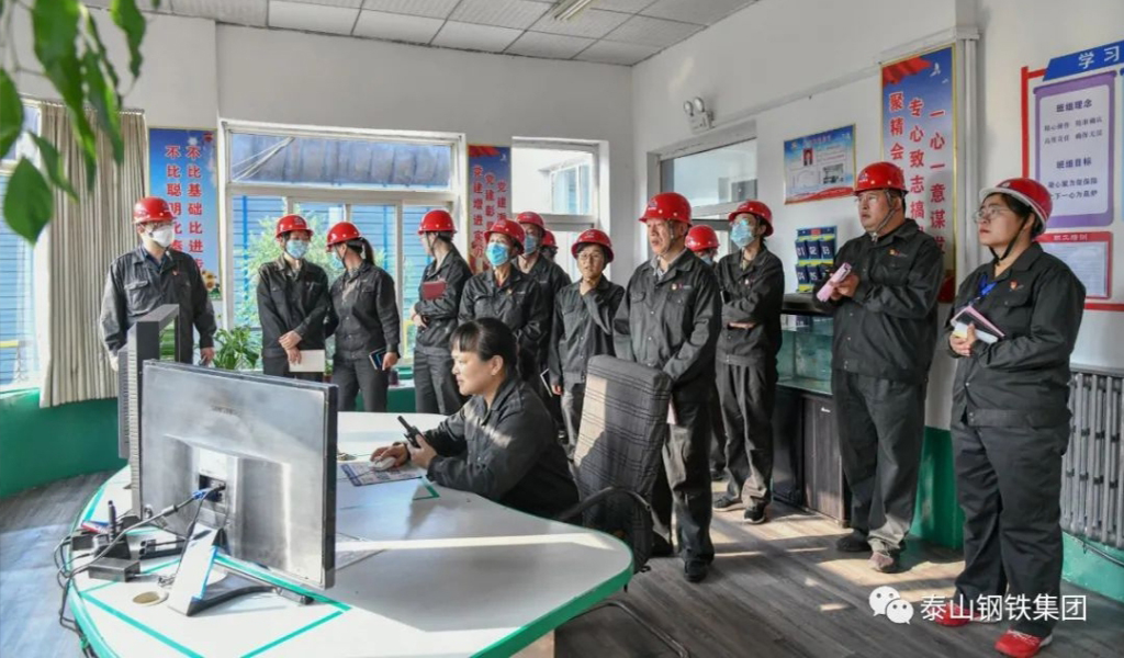 “一支部一亮点”党建现场观摩会走进炼铁厂党支部