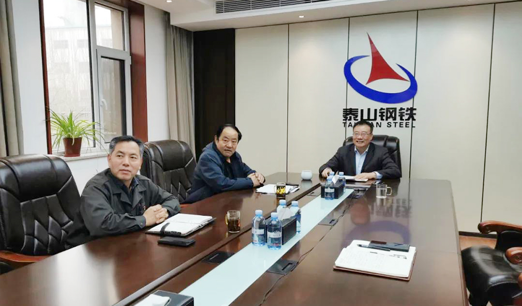 泰山钢铁集团党委书记、董事长王永胜线上慰问印尼海外项目人员