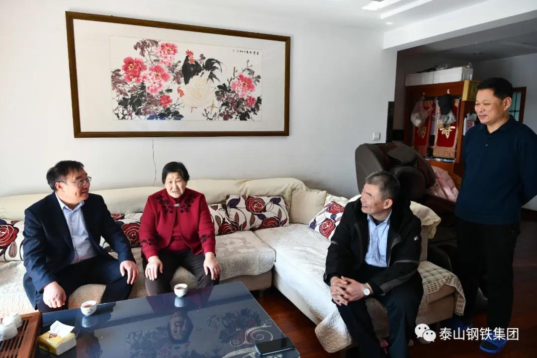 泰山钢铁集团党委书记、董事长、总裁王永胜看望慰问集团退休老干部