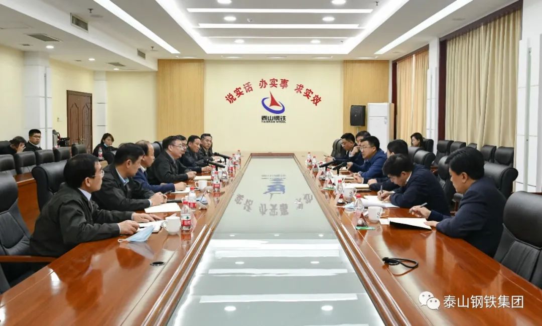 政企同心谱写绿色低碳高质量发展新篇章