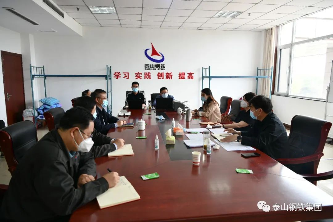 付华带队来泰山钢铁督导疫情防控工作