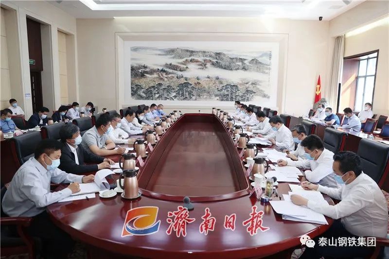 泰山钢铁集团王永胜董事长参加济南市部分重点企业和重点项目工作座谈会
