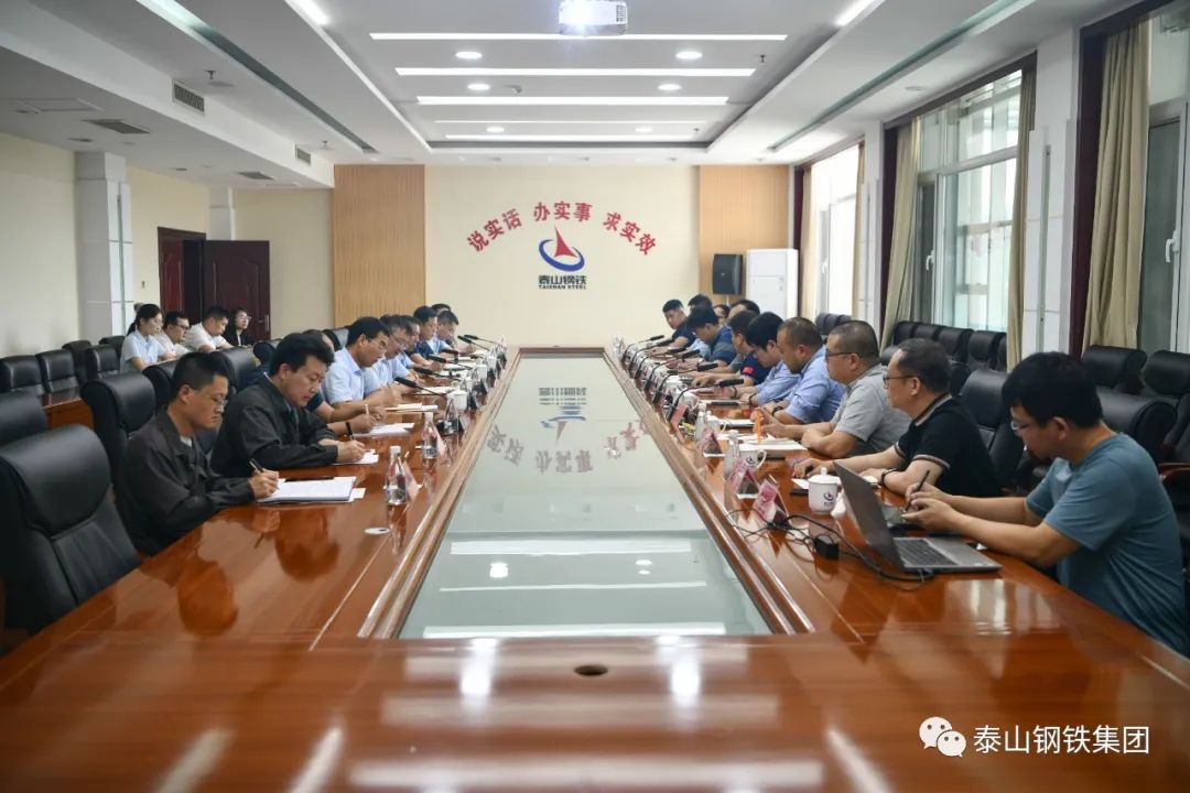 航材国创总经理宋晓辉带队来泰山钢铁集团交流