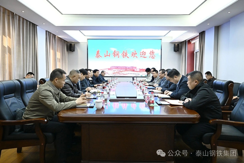 国铁集团济南局王慧林一行来泰山钢铁集团交流