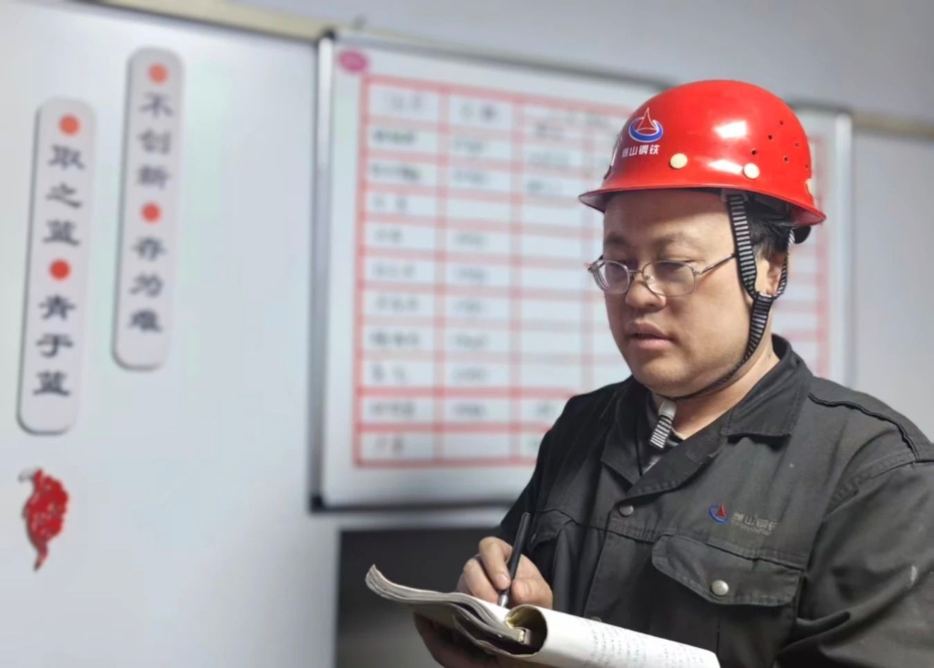 【先锋力量】精益求精炼好钢